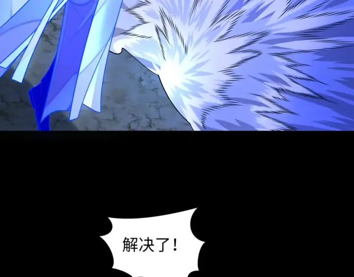漫画《全球诡异时代》第216话 蓬莱危机！第49张图