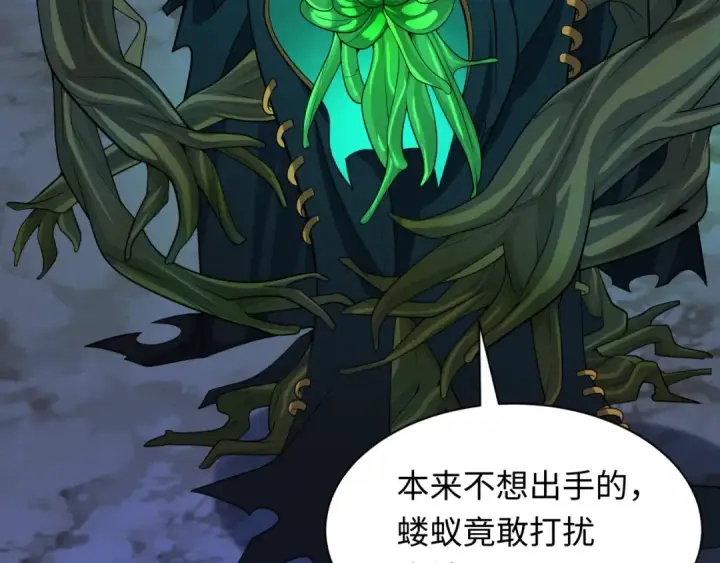 漫画《全球诡异时代》第216话 蓬莱危机！第55张图
