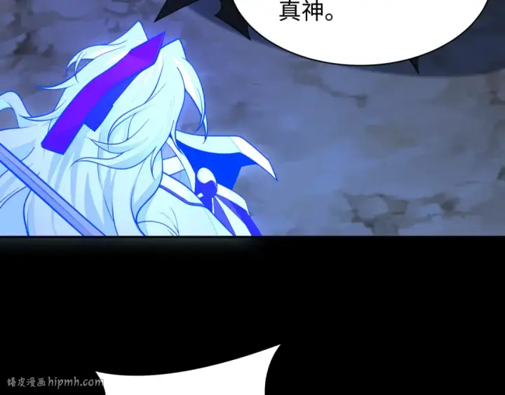 漫画《全球诡异时代》第216话 蓬莱危机！第56张图