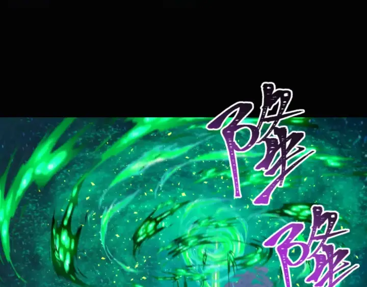 漫画《全球诡异时代》第216话 蓬莱危机！第69张图