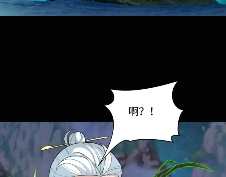 漫画《全球诡异时代》第216话 蓬莱危机！第71张图