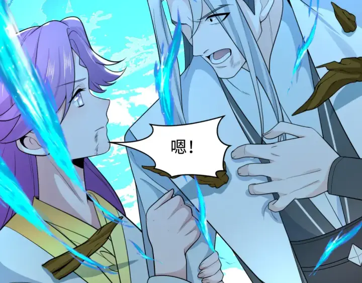 漫画《全球诡异时代》第216话 蓬莱危机！第83张图