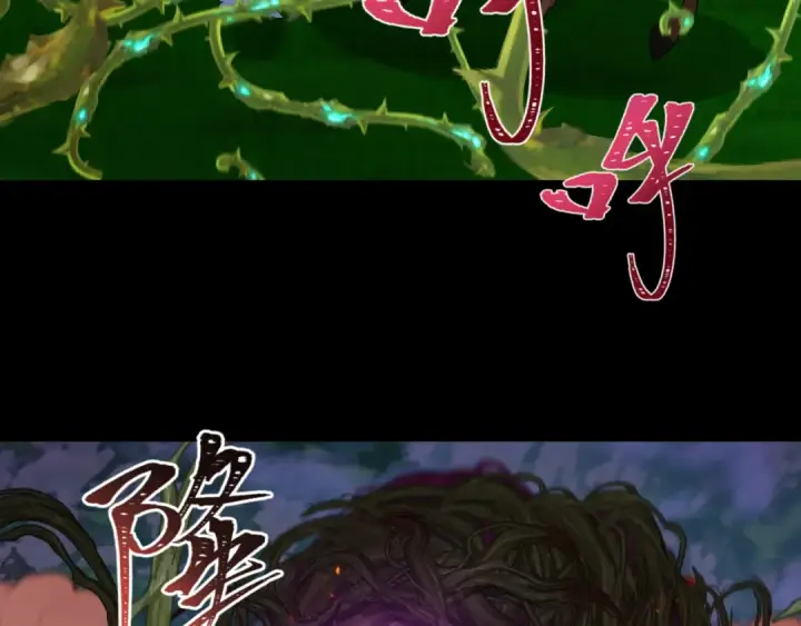 漫画《全球诡异时代》第216话 蓬莱危机！第9张图