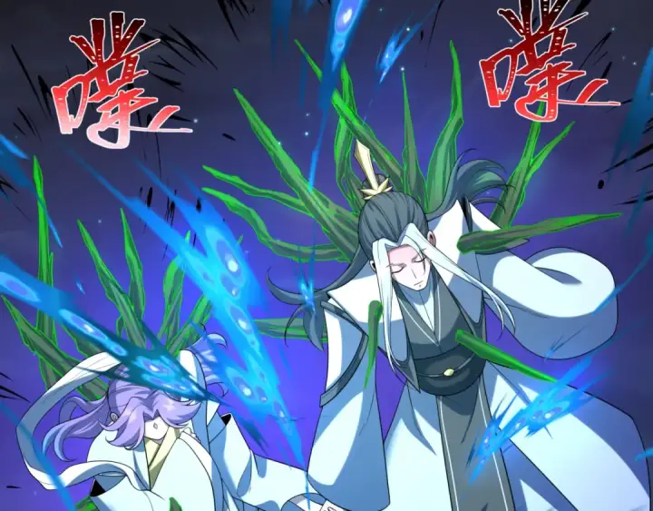 漫画《全球诡异时代》第216话 蓬莱危机！第92张图