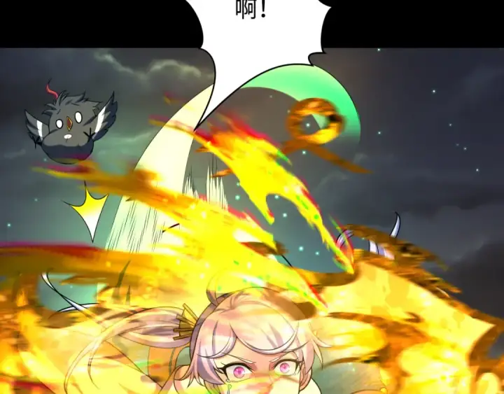 漫画《全球诡异时代》第216话 蓬莱危机！第94张图