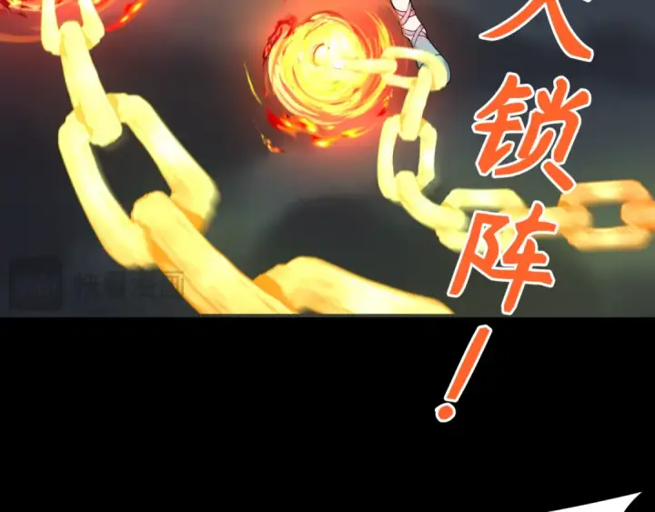 漫画《全球诡异时代》第217话 林风的决断！第17张图