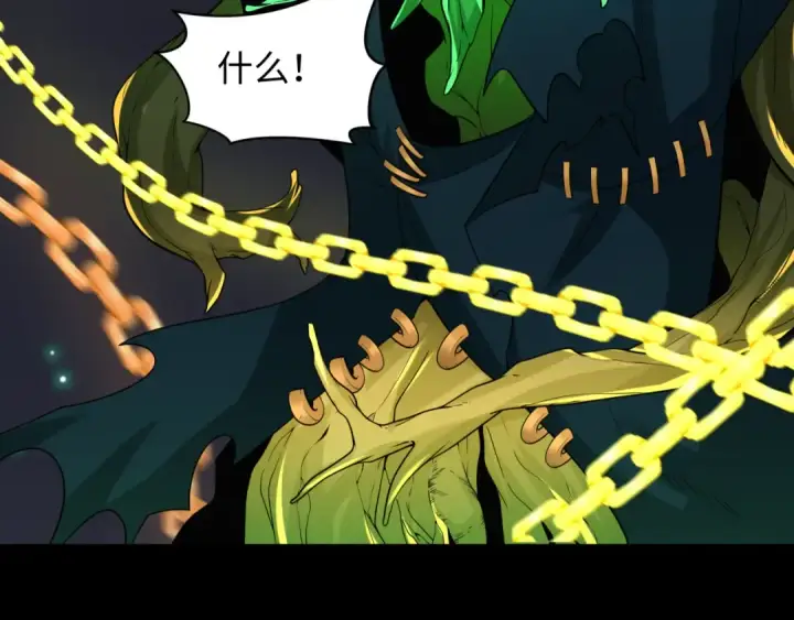漫画《全球诡异时代》第217话 林风的决断！第23张图