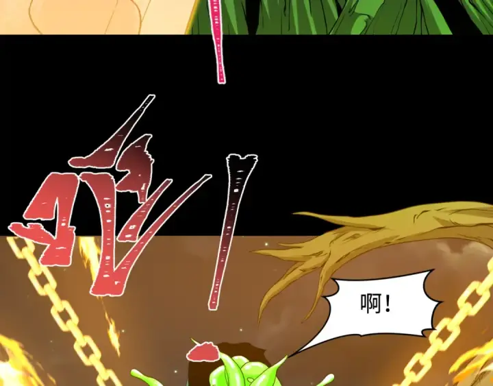 漫画《全球诡异时代》第217话 林风的决断！第27张图