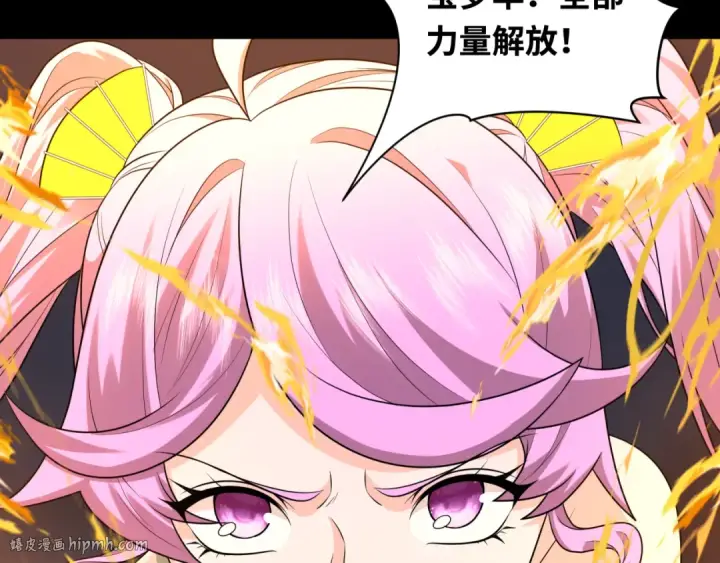 漫画《全球诡异时代》第217话 林风的决断！第32张图