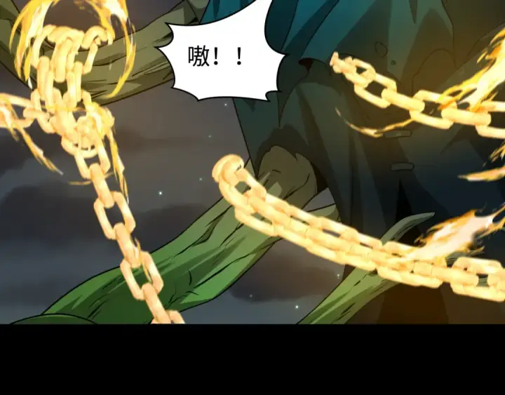漫画《全球诡异时代》第217话 林风的决断！第37张图