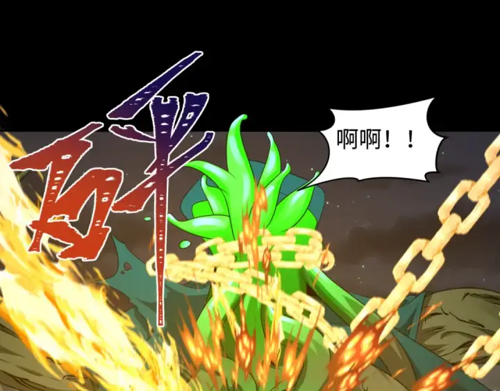 漫画《全球诡异时代》第217话 林风的决断！第38张图