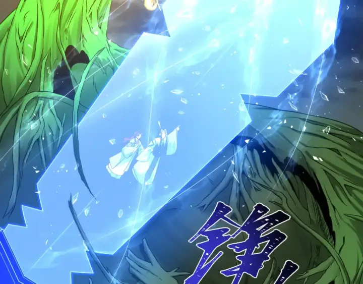 漫画《全球诡异时代》第217话 林风的决断！第41张图