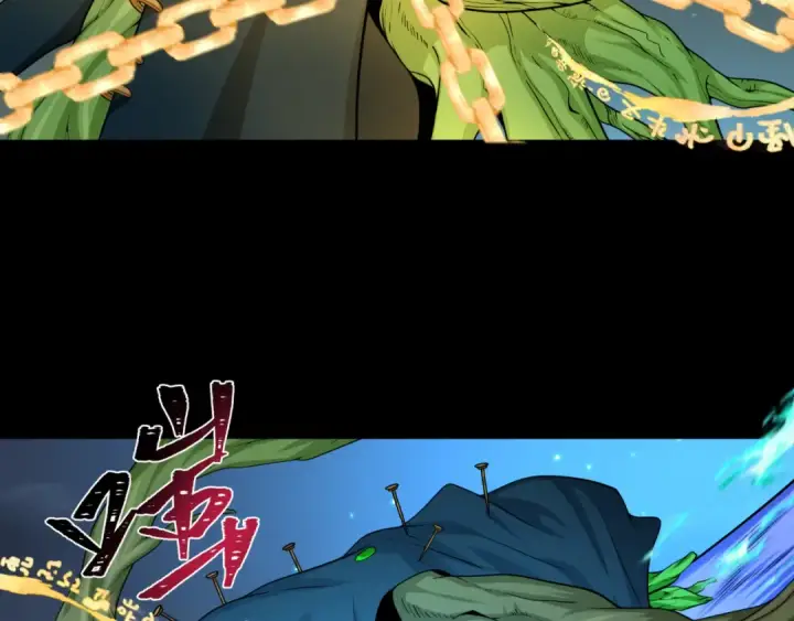 漫画《全球诡异时代》第217话 林风的决断！第47张图