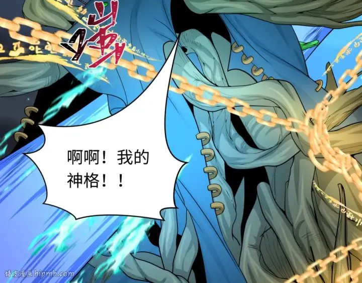 漫画《全球诡异时代》第217话 林风的决断！第48张图
