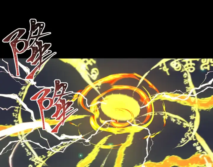 漫画《全球诡异时代》第217话 林风的决断！第5张图