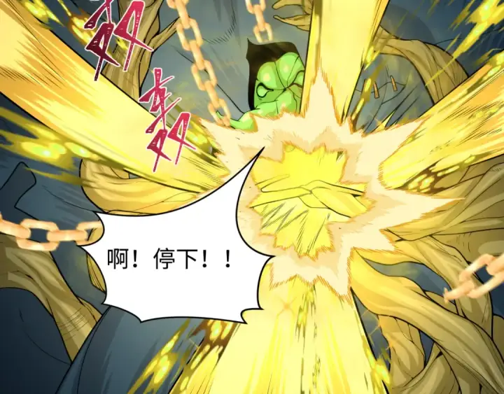 漫画《全球诡异时代》第217话 林风的决断！第55张图