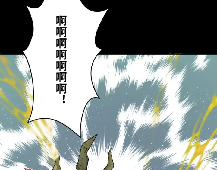 漫画《全球诡异时代》第217话 林风的决断！第68张图