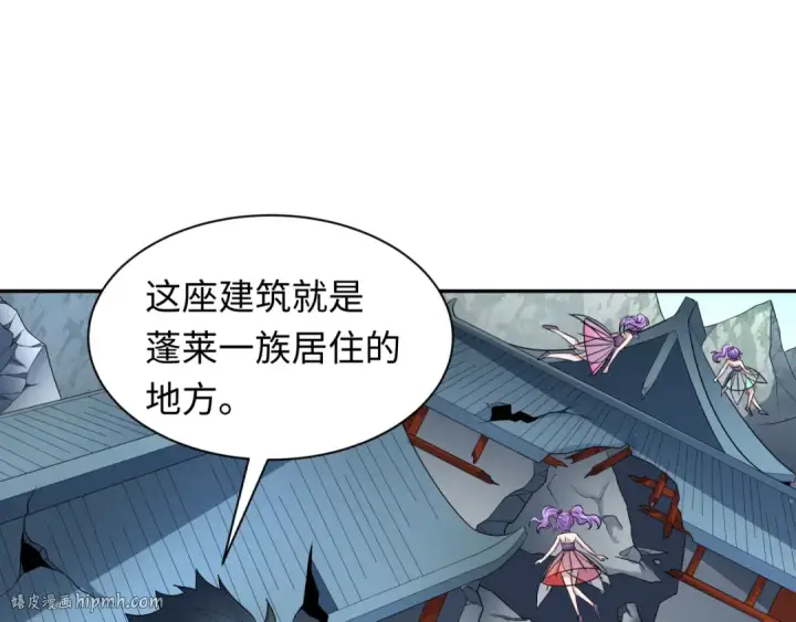漫画《全球诡异时代》第217话 林风的决断！第88张图