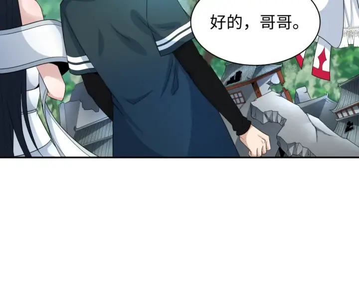 漫画《全球诡异时代》第217话 林风的决断！第99张图