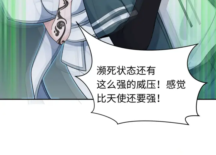 漫画《全球诡异时代》第218话 奇怪的树人！第102张图