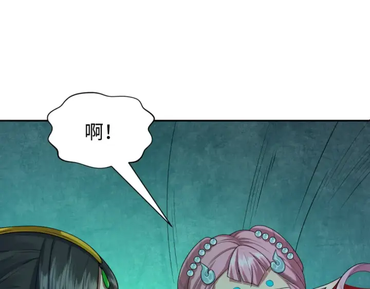 漫画《全球诡异时代》第218话 奇怪的树人！第103张图
