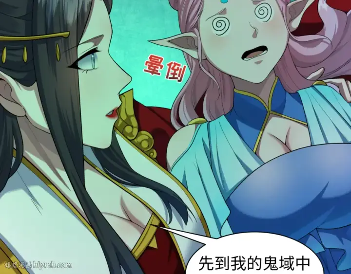 漫画《全球诡异时代》第218话 奇怪的树人！第104张图