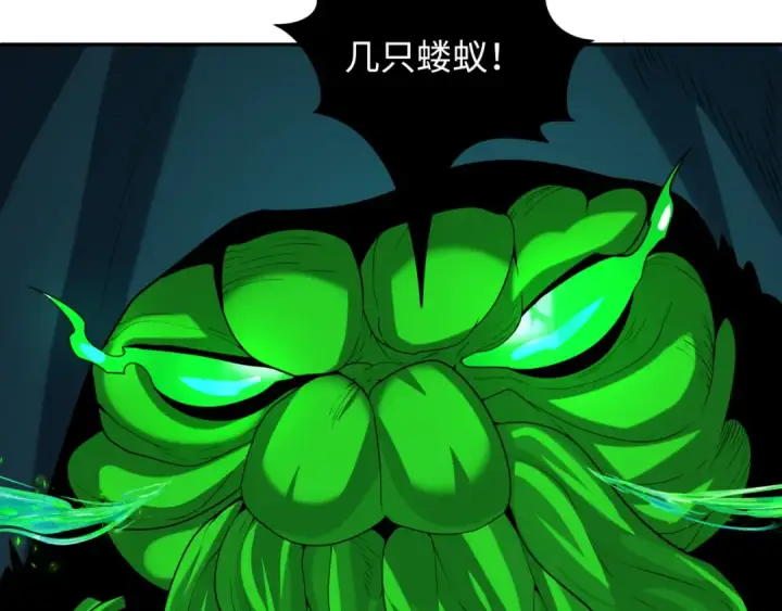 漫画《全球诡异时代》第218话 奇怪的树人！第108张图