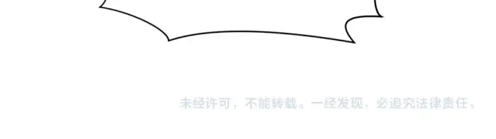 漫画《全球诡异时代》第218话 奇怪的树人！第118张图