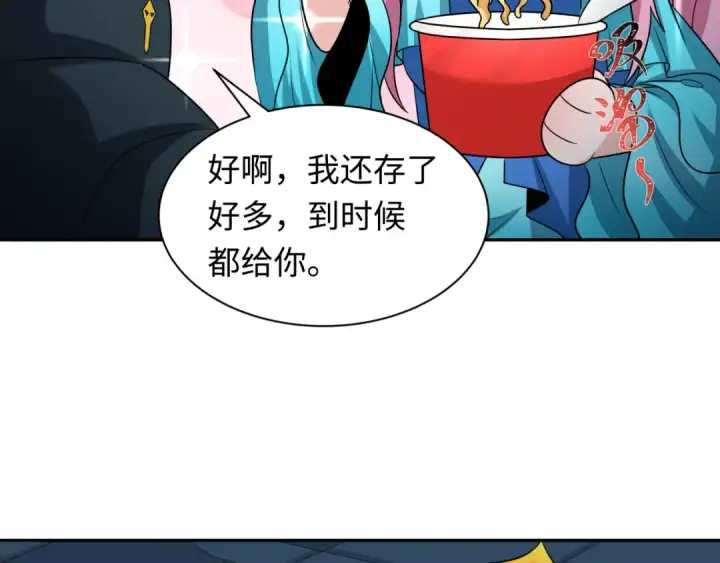 漫画《全球诡异时代》第218话 奇怪的树人！第15张图