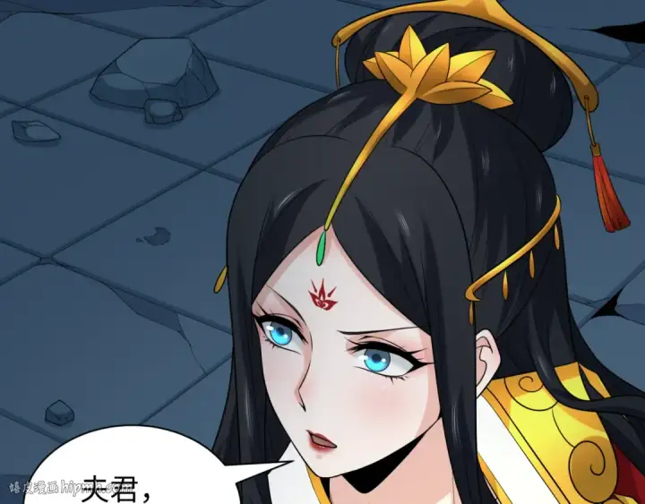 漫画《全球诡异时代》第218话 奇怪的树人！第16张图
