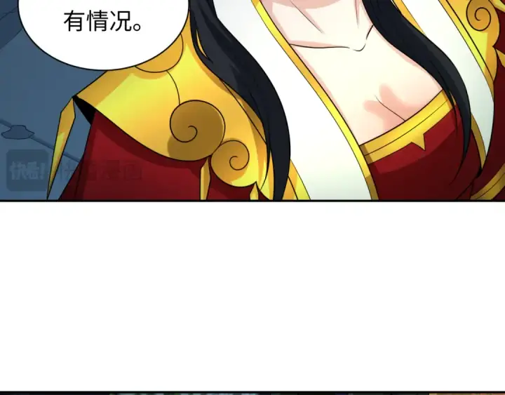 漫画《全球诡异时代》第218话 奇怪的树人！第17张图
