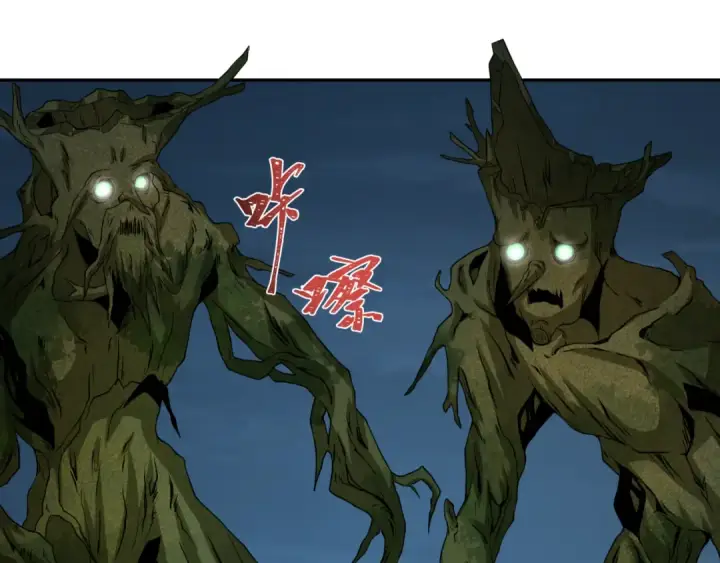 漫画《全球诡异时代》第218话 奇怪的树人！第20张图
