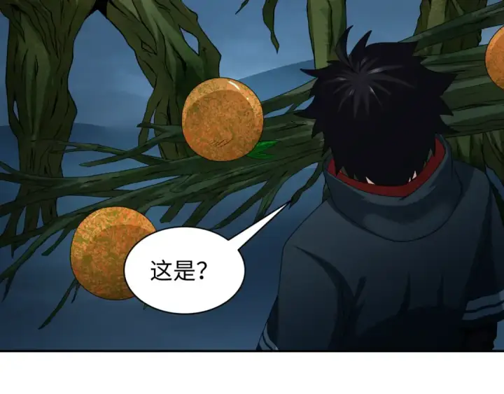 漫画《全球诡异时代》第218话 奇怪的树人！第21张图