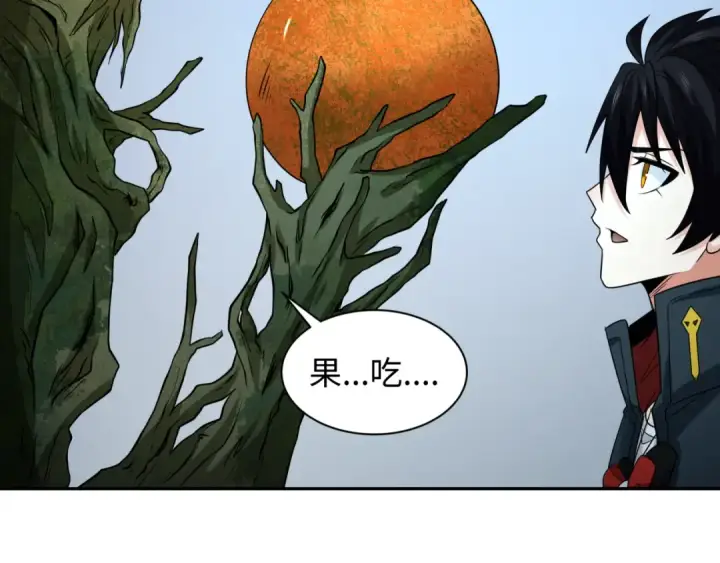 漫画《全球诡异时代》第218话 奇怪的树人！第23张图