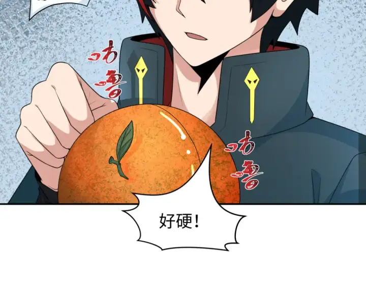 漫画《全球诡异时代》第218话 奇怪的树人！第26张图