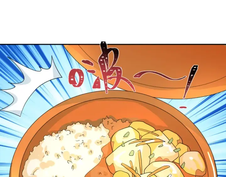 漫画《全球诡异时代》第218话 奇怪的树人！第27张图