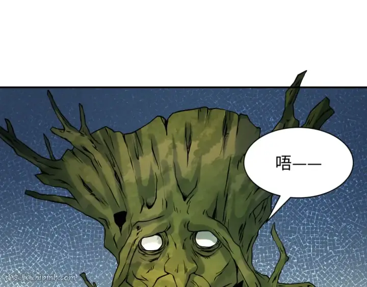 漫画《全球诡异时代》第218话 奇怪的树人！第40张图