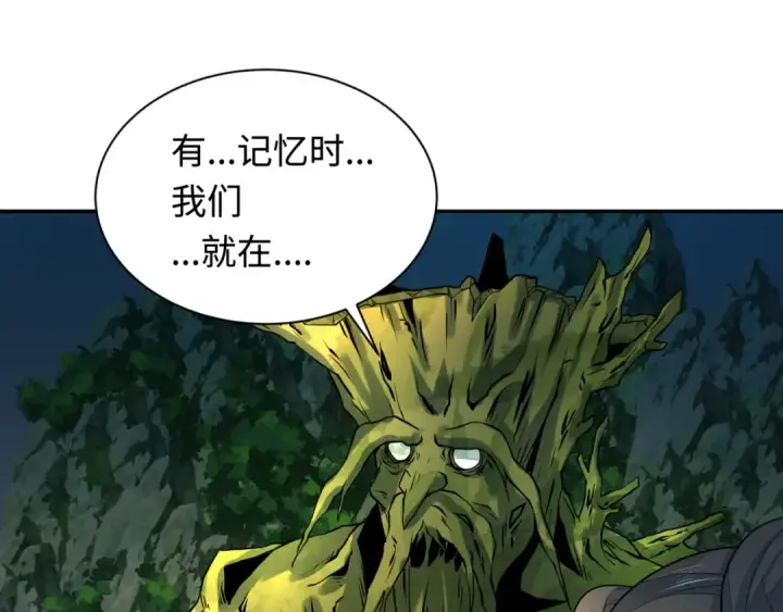 漫画《全球诡异时代》第218话 奇怪的树人！第42张图