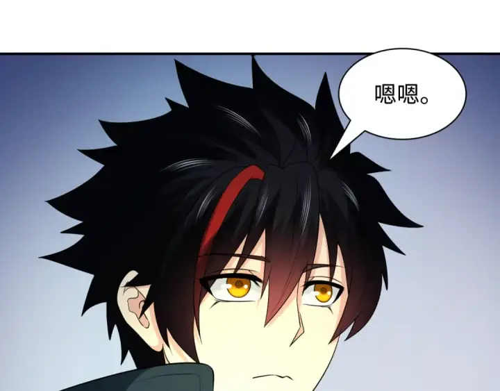 漫画《全球诡异时代》第218话 奇怪的树人！第45张图