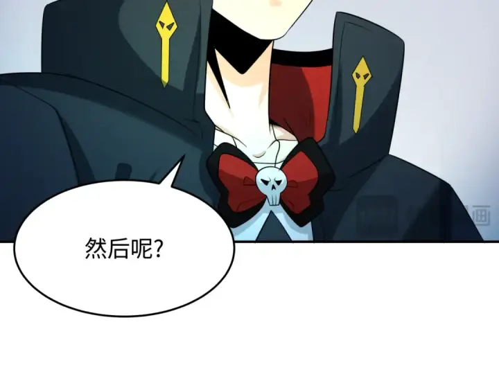 漫画《全球诡异时代》第218话 奇怪的树人！第46张图