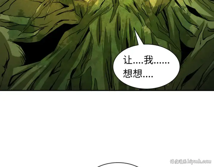 漫画《全球诡异时代》第218话 奇怪的树人！第48张图