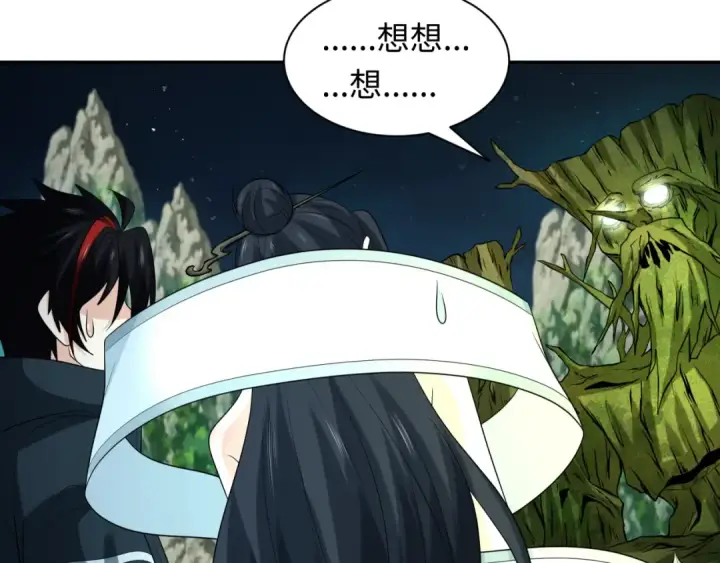漫画《全球诡异时代》第218话 奇怪的树人！第49张图
