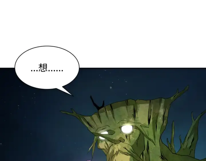 漫画《全球诡异时代》第218话 奇怪的树人！第53张图