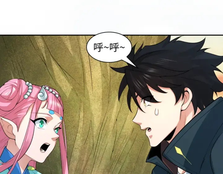 漫画《全球诡异时代》第218话 奇怪的树人！第65张图