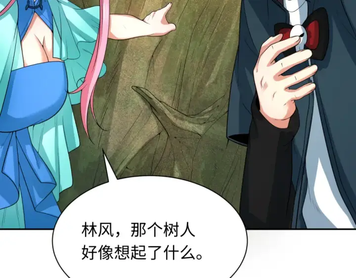 漫画《全球诡异时代》第218话 奇怪的树人！第66张图