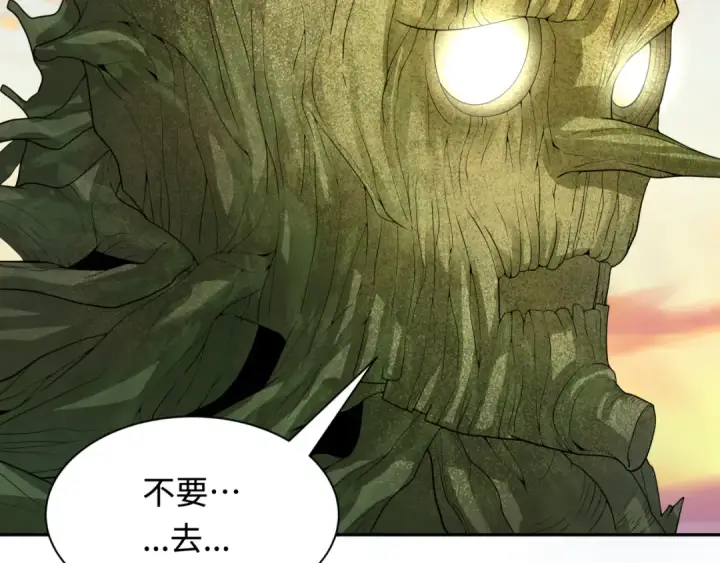 漫画《全球诡异时代》第218话 奇怪的树人！第68张图