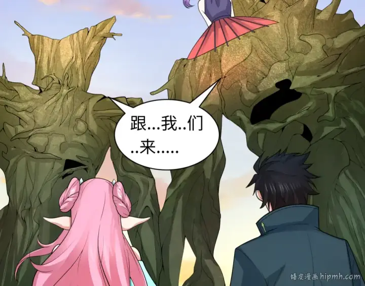 漫画《全球诡异时代》第218话 奇怪的树人！第72张图