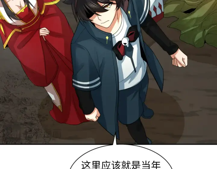 漫画《全球诡异时代》第218话 奇怪的树人！第78张图