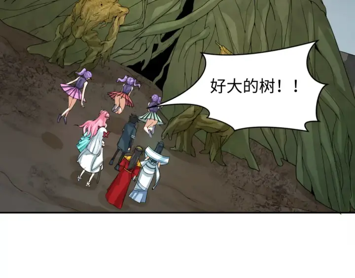 漫画《全球诡异时代》第218话 奇怪的树人！第81张图