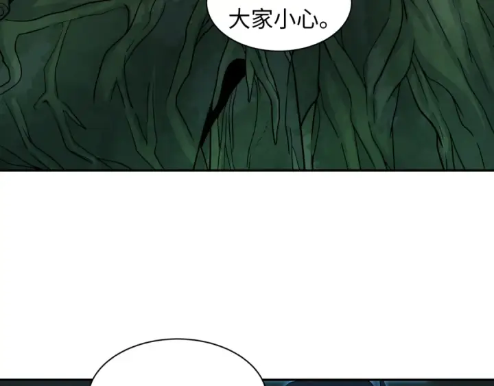 漫画《全球诡异时代》第218话 奇怪的树人！第87张图